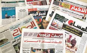 L’actualité économique fait la manchette des quotidiens marocains